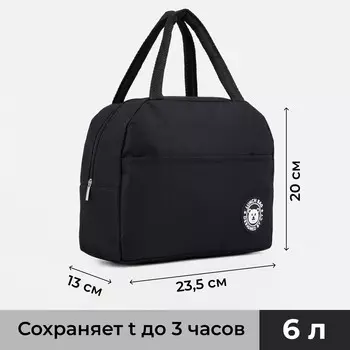 Термосумка на молнии, объем 6 л, цвет черный