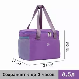 Термосумка на молнии 8,5 л, 3 наружных кармана, цвет сиреневый