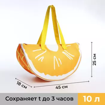 Термосумка на молнии, цвет желтый