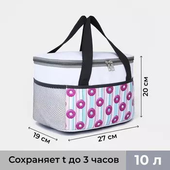 Термосумка на молнии, объем 10л, цвет серый