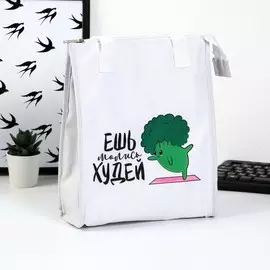 Термосумка-шоппер