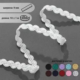 Тесьма декоративная