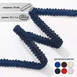 Тесьма декоративная