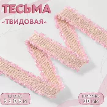 Тесьма декоративная
