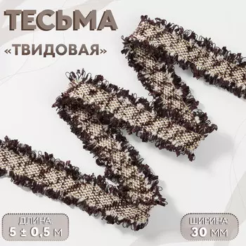 Тесьма декоративная