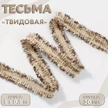 Тесьма декоративная