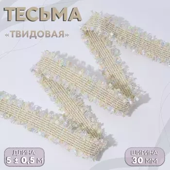 Тесьма декоративная