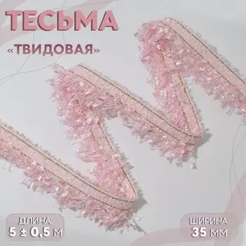 Тесьма декоративная
