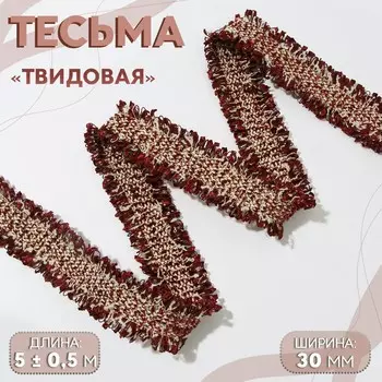 Тесьма декоративная