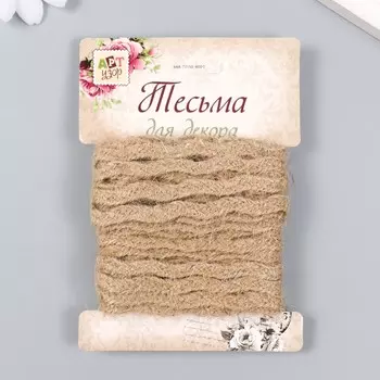 Тесьма декоративная для творчества