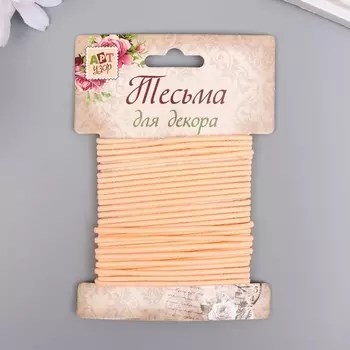 Тесьма декоративная резинка