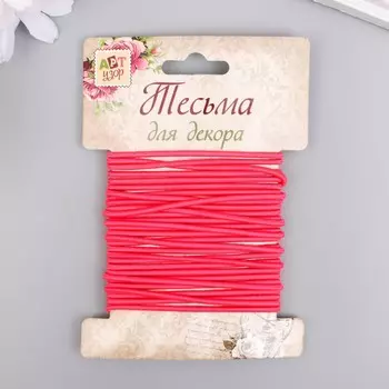 Тесьма декоративная резинка