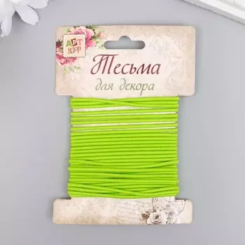 Тесьма декоративная резинка