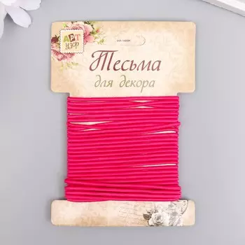 Тесьма декоративная резинка