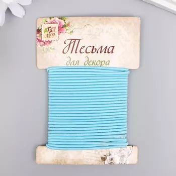 Тесьма декоративная резинка