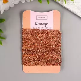 Тесьма клеевая