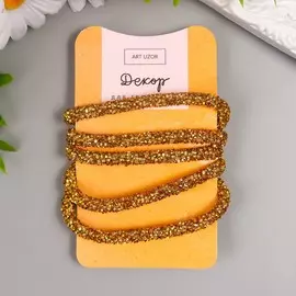 Тесьма клеевая