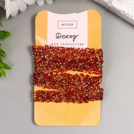 Тесьма клеевая