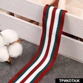 Тесьма трикотажная лампас 40 мм, 9,1 ± 0,5 м, цвет бордовый/зеленый/белый