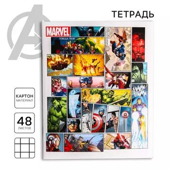 Тетрадь в клетку 48 л., картонная обложка,