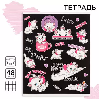 Тетрадь 48 листов в клетку, картонная обложка, коты аристократы