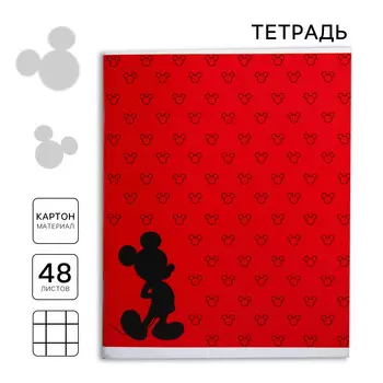 Тетрадь 48 листов в клетку mickey