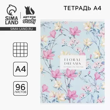 Тетрадь в клетку, а4, 96 л., на скрепке, блок №1, floral dreams
