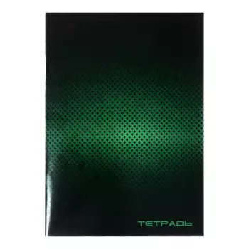 Тетрадь а4, 48 листов в клетку calligrata