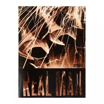 Тетрадь а4, 48 листов в клетку real man, обложка мелованный картон, блок офсет