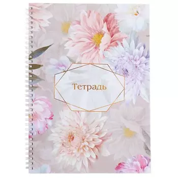 Тетрадь a4, 80 листов в клетку на гребне calligrata