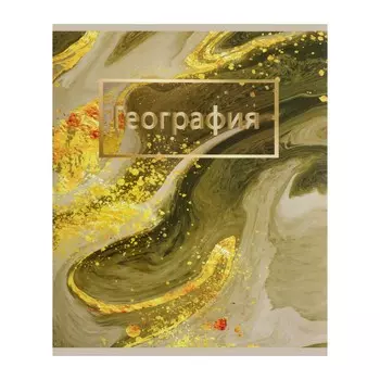 Тетрадь предметная 48 листов в клетку calligrata,