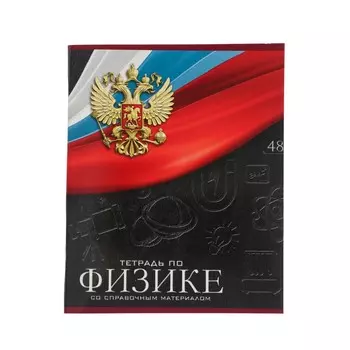 Тетрадь предметная 48 листов в клетку, calligrata