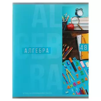 Тетрадь предметная 48 листов в клетку calligrata