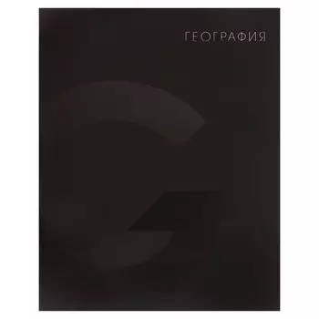 Тетрадь предметная calligrata top