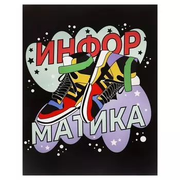 Тетрадь предметная 48 листов в клетку calligrata,