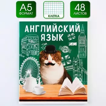 Тетрадь предметная 48 листов, а5, милые питомцы, со справочными материалами