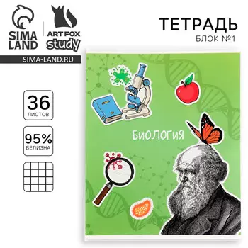 Тетрадь предметная а5, 36 л на скрепке внутренний блок №1