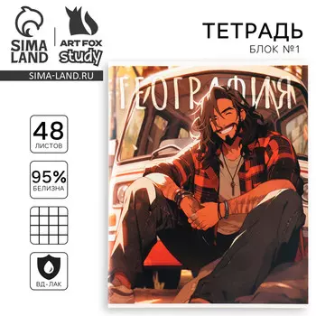 Тетрадь в клетку, предметная, 48 л.,на скрепке, а5