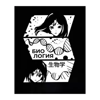 Тетрадь предметная 48 листов в клетку calligrata,