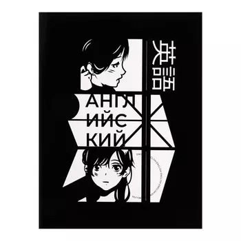 Тетрадь предметная 48 листов в клетку calligrata,