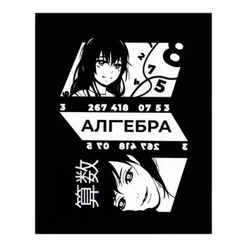 Тетрадь предметная 48 листов в клетку calligrata,