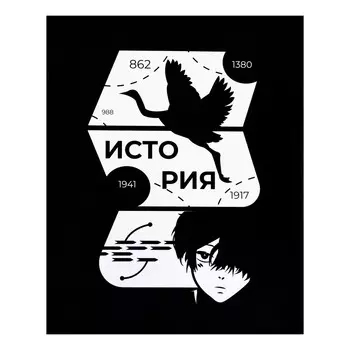 Тетрадь предметная 48 листов в клетку calligrata,