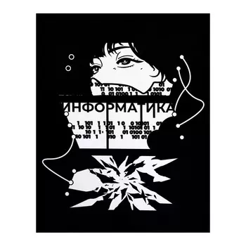 Тетрадь предметная 48 листов в клетку calligrata,