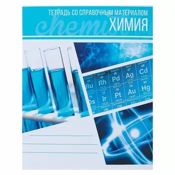 Тетрадь предметная 48 листов в клетку calligrata,