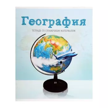 Тетрадь предметная 36 листов в клетку calligrata,