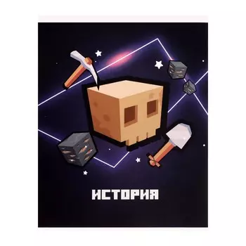 Тетрадь предметная 36 листов в клетку calligrata