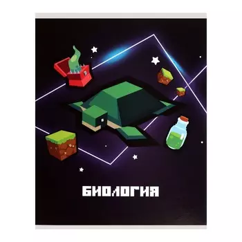 Тетрадь предметная 36 листов в клетку calligrata