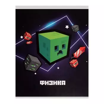 Тетрадь предметная, 36 листов в клетку, calligrata