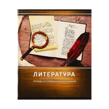 Тетрадь предметная 48 листов в линейку calligrata,