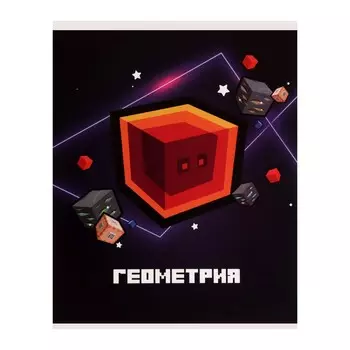 Тетрадь предметная, 36 листов в клетку, calligrata